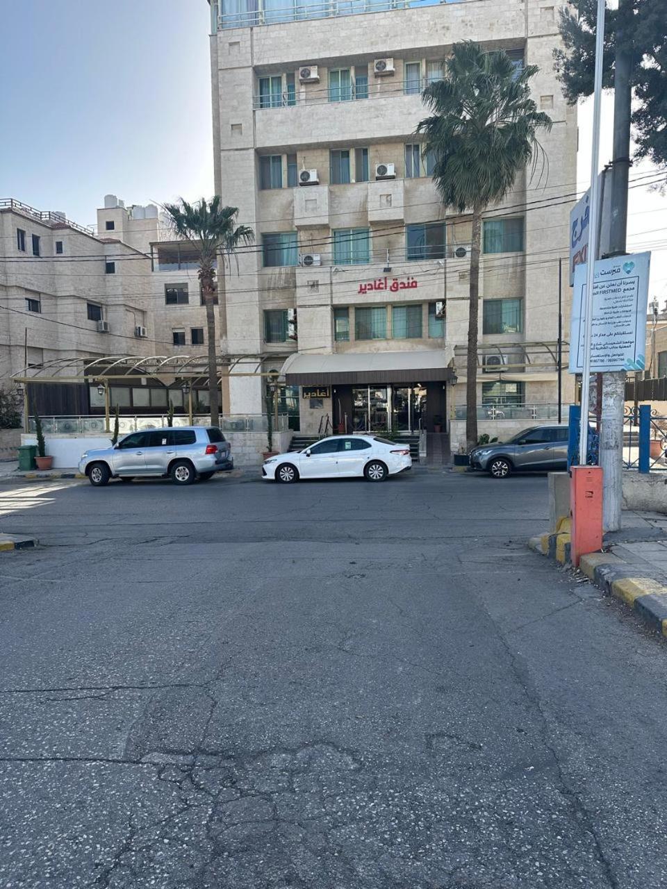 Aghadeer Hotel Amman Exterior foto
